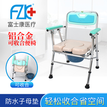 5V台湾老人坐便椅可折叠孕妇坐便器残疾人家用移动马桶洗澡椅