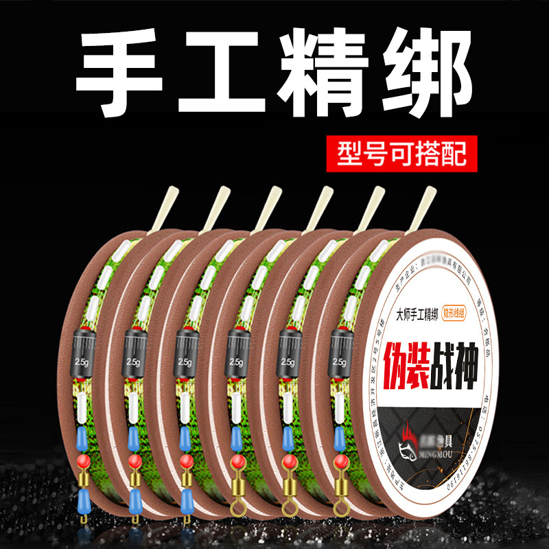 绑好的鱼线线组成品八字环方便线组钓鱼线主线台钓竞技主线组批发