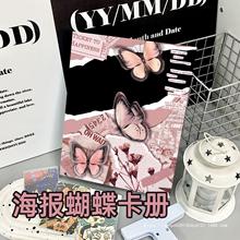 新款报纸蝴蝶卡册高颜值可爱A5卡通宫格可拆卸收纳相册寸小卡活页