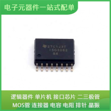 原装芯片封装ISO3082DWR SOIC-16-300mil通信视频USB收发器交换机