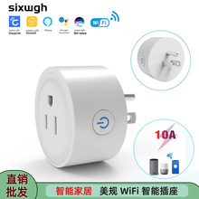 苹果WiFi智能美规插座Alexa语音远程定时控制Homekit10A计量插座