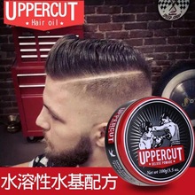 澳洲uppercut拳击手发油发泥复古油头大背头持久定型发蜡