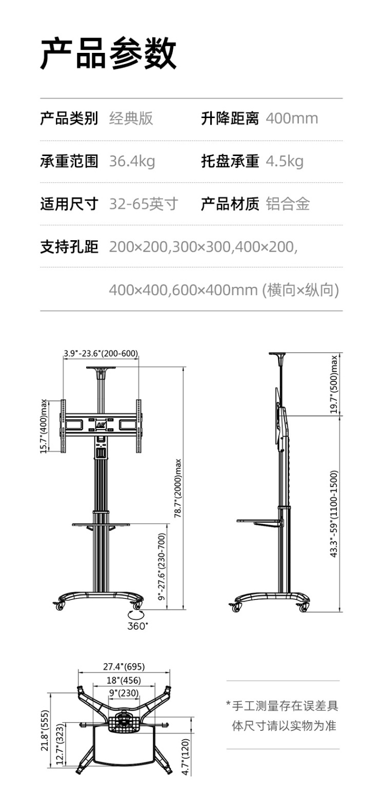 nb40-75寸视频会议移动落地直播支架挂架显示器触摸屏一体机电视