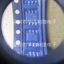 全新原装 TPS5430 TPS5430DDAR SOIC8 丝印5430 降压稳压器IC芯片