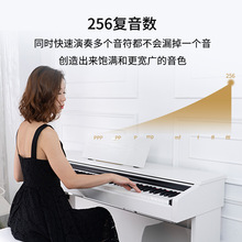 珠江钢琴艾茉森88键重锤专业考级数码钢琴V03/P1000智能演出电钢