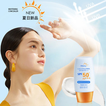 夏季隔离防晒霜SPF50+倍防紫外线保湿清爽防水防汗黄帽隔离防晒乳