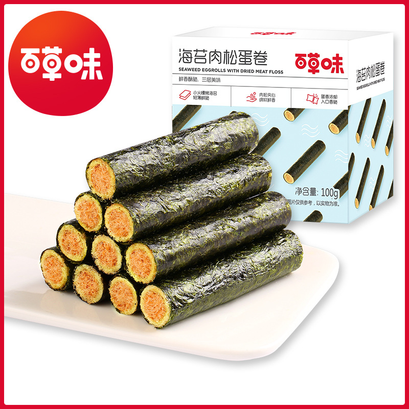 【百草味】海苔肉松蛋卷 100g（箱规45）