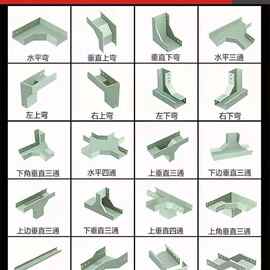 桥架三通电缆弯头水平弯四通左上右下垂直弯异径接头大小头变径