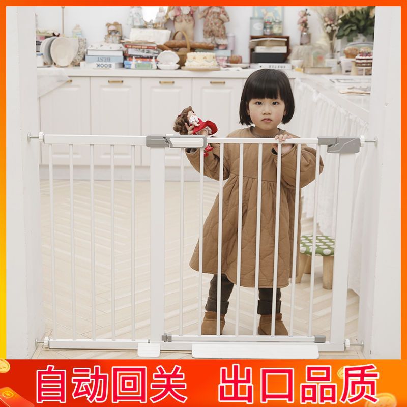 Children's Protective Grating Baby Stairs Security Gate Bar Pet Dog Dog Playpen Household Punch-Free Infant Fence Railing