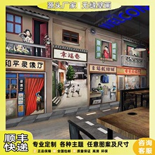 复古民国7080年代饭店壁纸摄影店墙纸怀旧小卖部火锅小吃拍照墙布