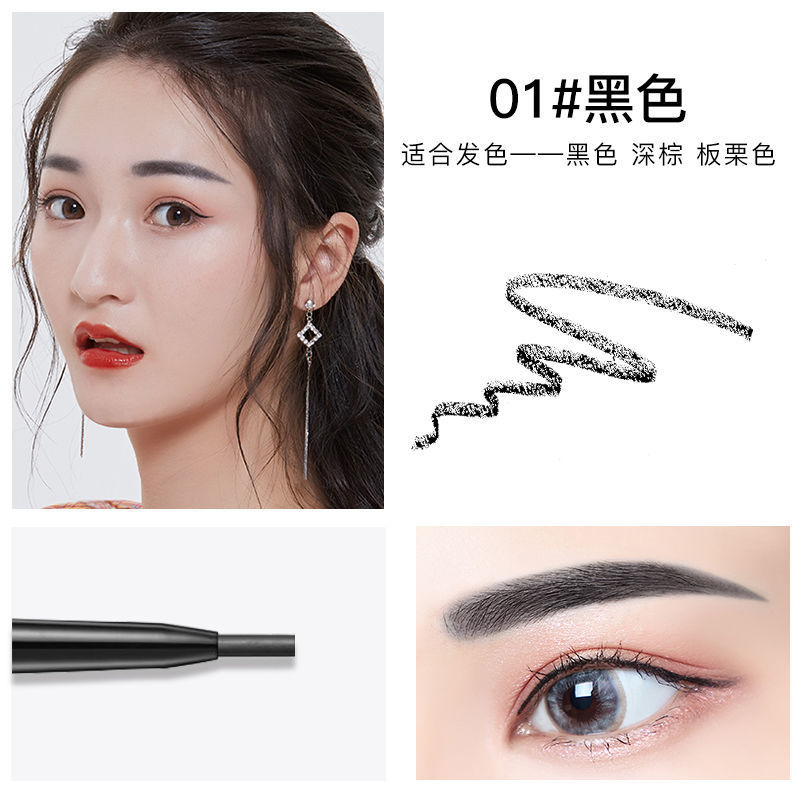 1.5mm Slim Double-Headed Eyebrow Pencil Fine Refill Fine-Headed Automatic Rotation Sweat-Proof Color Rendering Non-Dizzy Makeup Thrush Beginner