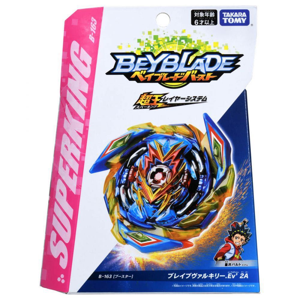 跨境takara tomy beyblade 爆旋陀螺 击爆战魂第五代超王b163玩具