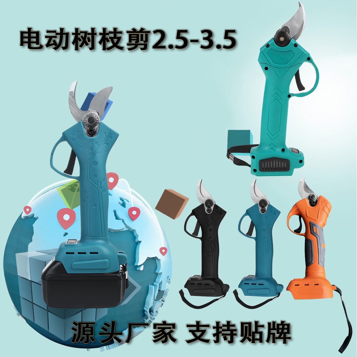 电动树枝剪锂电修枝剪园林工具充电果树剪电剪刀粗枝剪