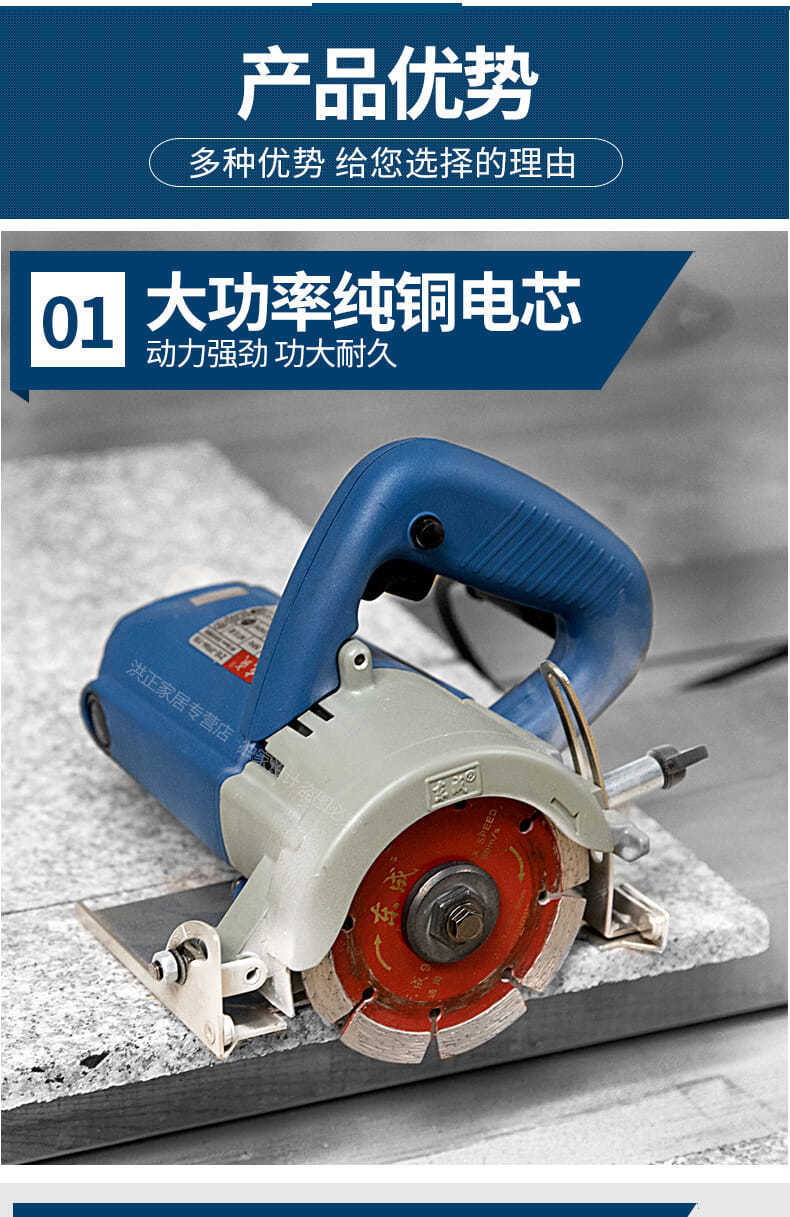 云石机瓷砖切割机家用木材石材瓷砖云石机电锯手提小型开槽机