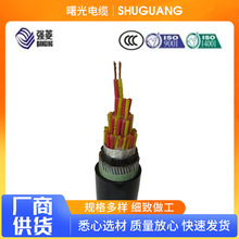 扬州曙光电缆计算机国标控制电缆 防干扰屏蔽通信电缆