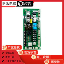 大连星玛电梯电源板CEMR-100 Rev1.0全新现货质保电梯配件