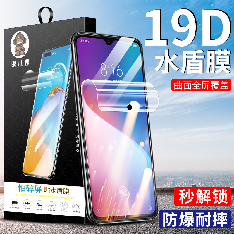 58钢化膜-58钢化膜厂家,品牌,图片,热帖-阿里巴巴