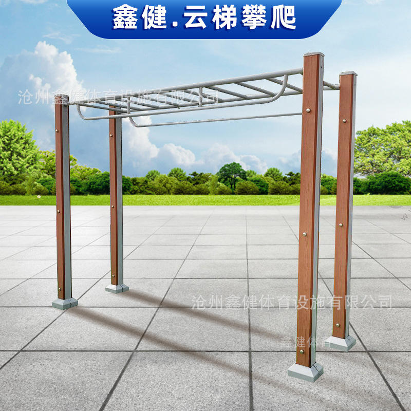 插单2022夏室外健身器材单双人不锈钢椭圆机走步机滑雪器小区公园户外