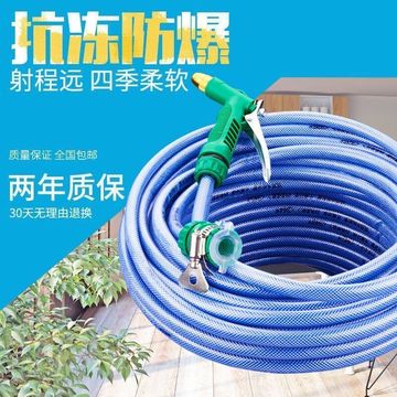 水枪水管家用高压洗车水枪浇花工具洗车神器汽车水枪头防冻爆软管