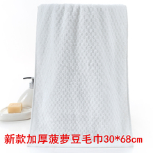 KF15【100条装】洗浴一次性白色毛巾家用清洁宾馆旅店足疗铁板烧