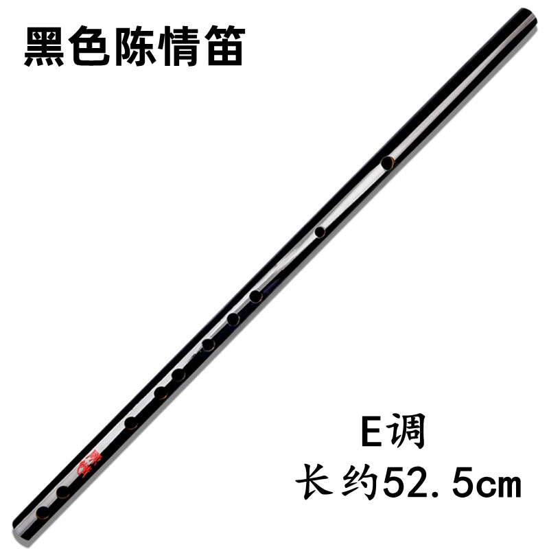 Red Star Black Chen Qingdi Bitter Bamboo Flute Children Beginners Entry Flute Adult Professional Performce Bamboo Flute Musical Instrument