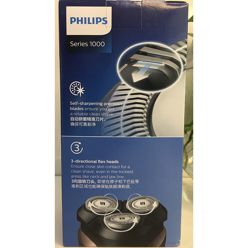 飞利浦电动剃须刀s1060充电式男士刮胡刀剃全身水洗双刀头胡须刀