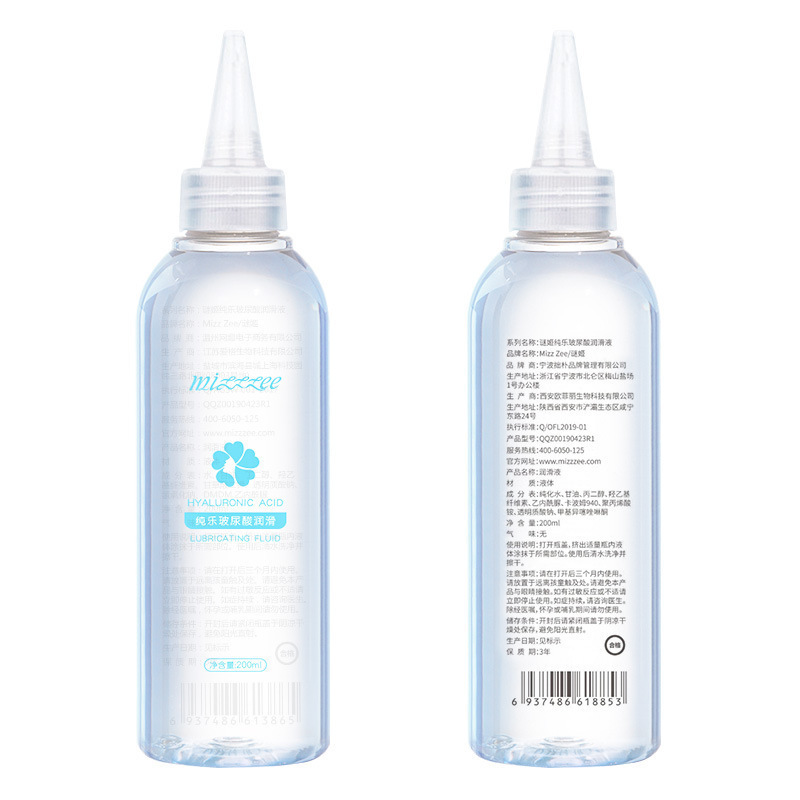 谜姬水溶性玻尿酸润滑油夫妻调情成人情趣性用品润滑液人体润滑剂