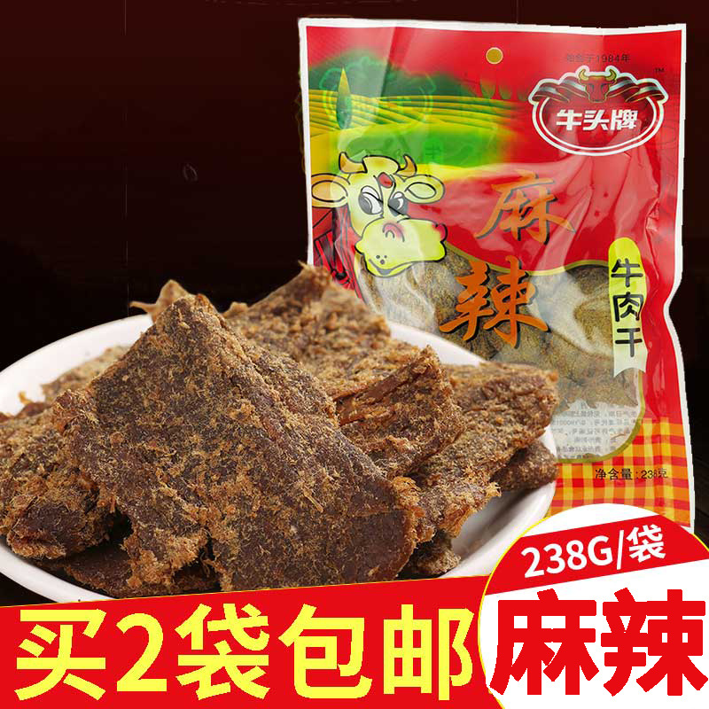贵州特产牛头牌牛肉干香辣味238g麻辣味休闲小吃零食特色牛肉干