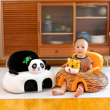 厂家批发宝宝学坐餐椅创意毛绒婴儿学坐沙发坐垫外贸儿童辅助靠背