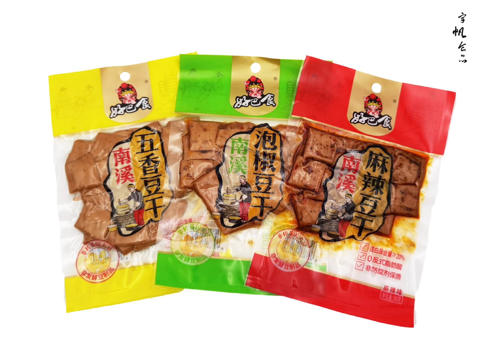 80g好巴食南溪豆腐干一件30袋 批发超市小卖部茶楼ktv酒吧 可混批