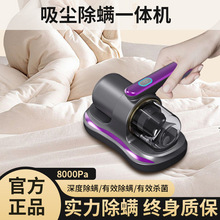 无线电动除螨仪手持式UV紫外线杀菌机床上除螨虫大吸力家用吸尘器
