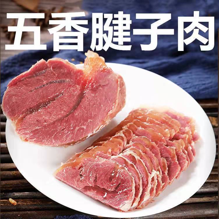 内蒙古特产酱香肉熟肉熟食真空包装卤味五香即食草原肉腱子肉包邮