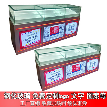 手机柜台组合体彩刮刮乐展柜福彩销售柜台商场玻璃logo彩票展示