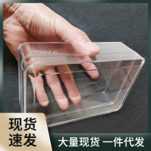 BC1H欧式长方形塑料盒ps带盖透明盒甜品食品饼干茶叶干果包装水晶