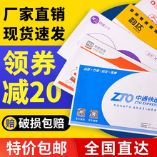 中通申通韵达圆通大号信封袋加厚防水小号快递信封文件袋包邮