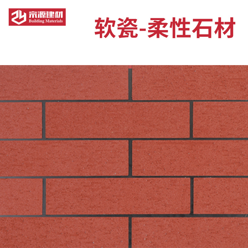 0成交210平方米相似外墙陶土文化砖手工做旧红色仿古砖仿古红色烧结