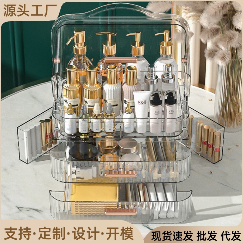 Light Luxury Cosmetics Storage Box Drawer Portable Dust Cover Storage Rack Skin Care Products Dresser Table Finishing Box