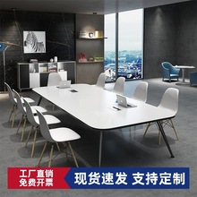 白色会议桌长桌椅组合简约现代长方形办公小型拼接洽谈桌子6/10人