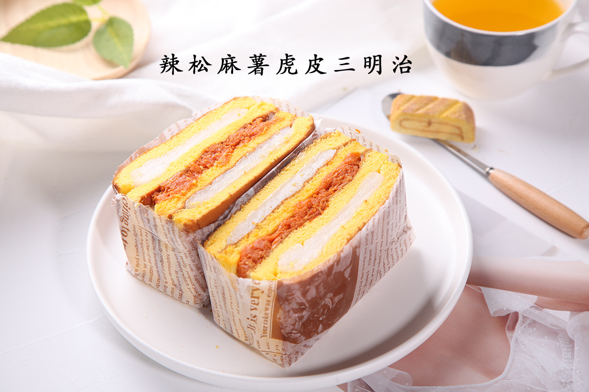 虎皮卷蛋糕早代餐黑咖乳酪紫米三明治黑芝麻面包网红零食