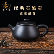 批发云南建水紫陶茶壶泡茶家用陶瓷单壶家用西施壶普洱茶功夫茶具