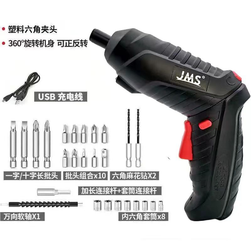 Cross-Border Electric Screwdriver Electric Batch Electric Hand Drill Rechargeable Small Household Automatic Electric Screwdriver Mini Screwdriver