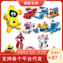 思成智玩嘟当曼玩具磁性手动拼装消防车挖掘机变形机器人玩具