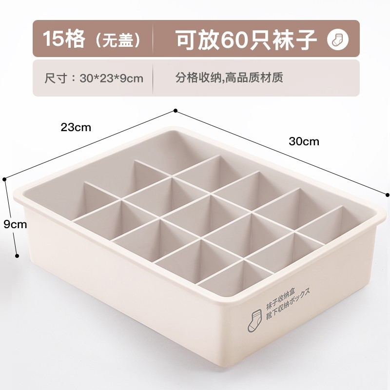 Storage Box Ins Underwear Socks Panties Artifact Wardrobe Underwear Finishing Box Compartment Bra Drawer Type