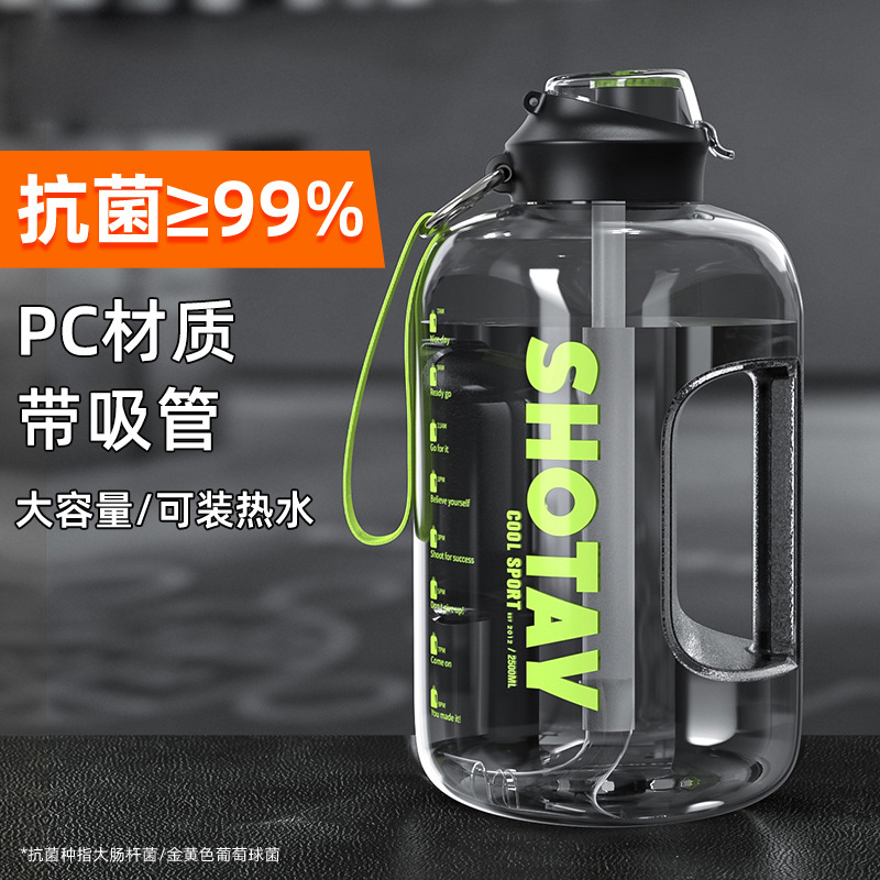 水壶吨吨桶网红太空杯防摔耐高温塑料水杯批发大容量水杯-阿里巴巴