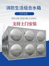 245W定 制304方形不锈钢水箱保温圆形水塔储水罐加厚空气能循环3