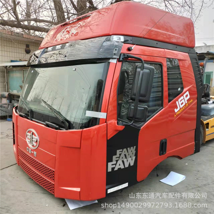 一汽解放j6pj驾驶室总成高顶解放j6p驾驶室壳体解放j6事故车配件