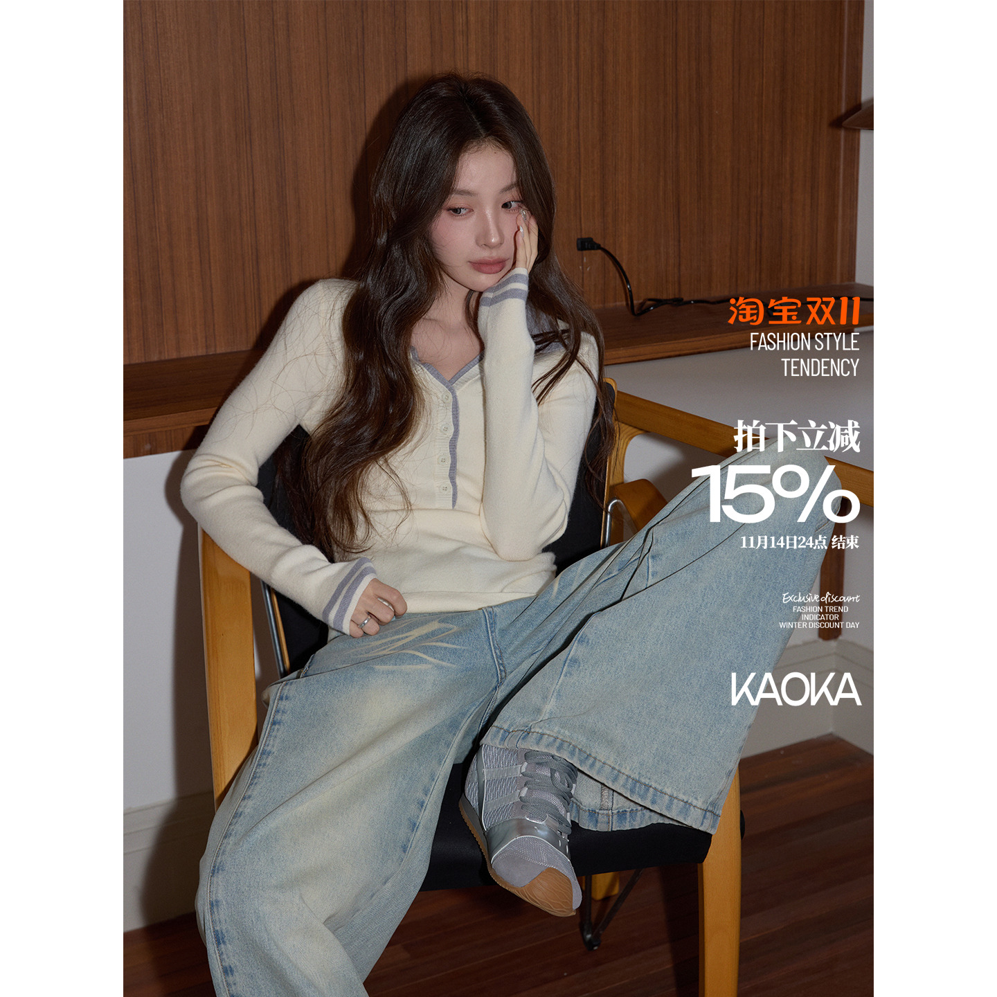 吵家韩系白色翻领拼针织衫女5秋冬长袖毛衣内搭打底衣