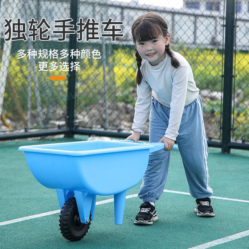 幼儿园儿童独轮车加厚儿童感统训练器材室外体能小推车活动平衡车