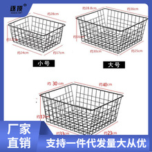 铁篮子 收纳筐日式铁艺收纳篮厨房零食桌面玩具衣柜衣物整理框盒