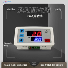 面板式数显时间继电器定时延时循环通断24V220V大功率继电器